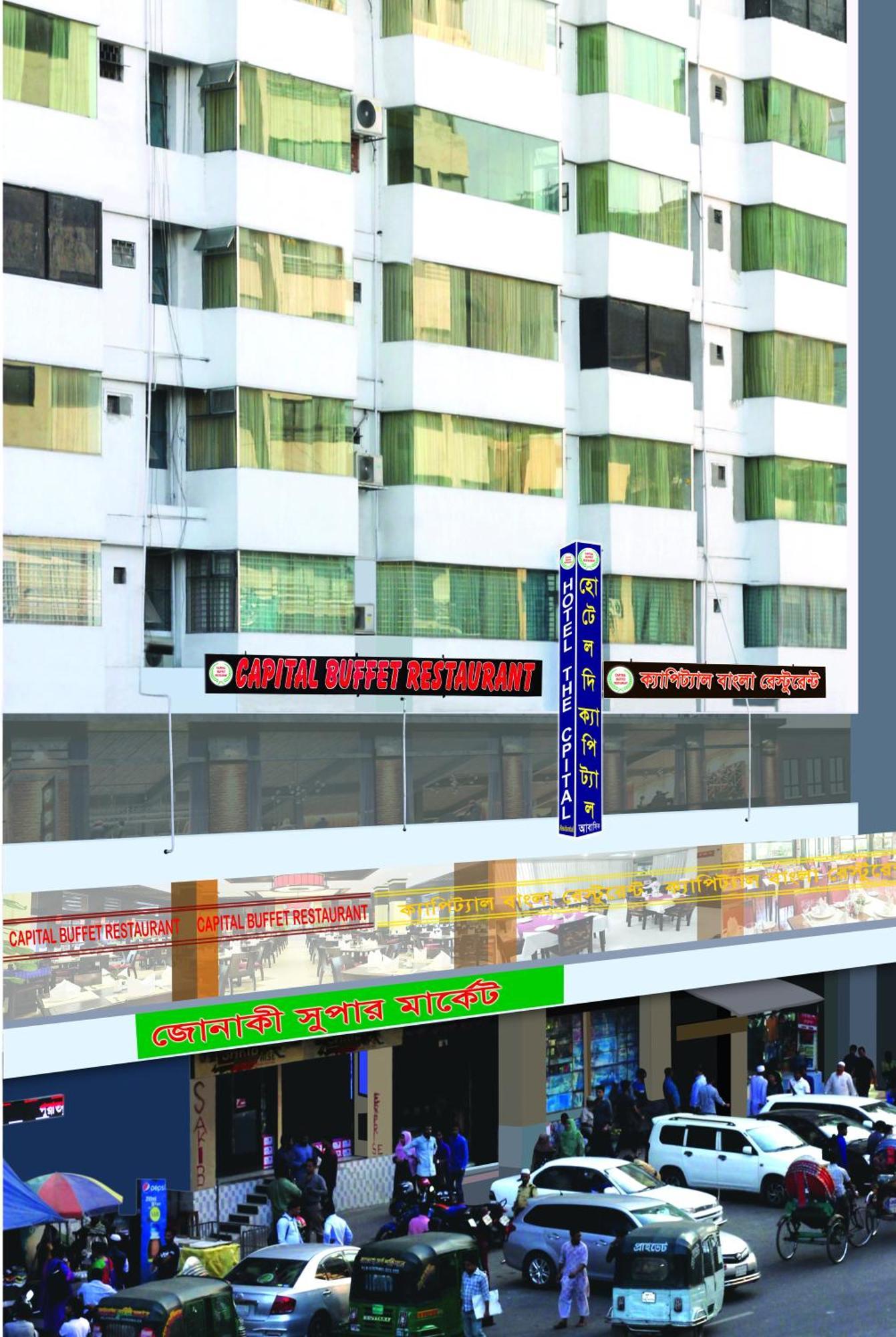 Hotel The Capital Ltd. Dacca Exterior foto